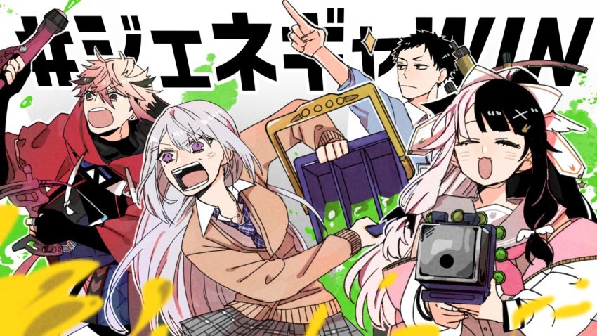 2boys 2girls aiming anger_vein blue_shirt blush cardigan clash_blaster_(splatoon) closed_eyes closed_mouth commentary crew_cut dapple_dualies_(splatoon) hair_ornament hair_ribbon hairclip higuchi_kaede higuchi_kaede_(1st_costume) hood hood_down hooded_jacket ink jacket jewelry long_hair mole mole_under_eye multicolored_hair multiple_boys multiple_girls necklace necktie nijisanji nintendo open_collar open_mouth otogameno pointing puffy_sleeves purple_eyes red_jacket ribbon school_uniform serafuku seraph_dazzlegarden shirt skirt smile splatoon_(series) splatoon_3 tri-slosher_(splatoon) tri-stringer_(splatoon) very_long_hair virtual_youtuber white_shirt yashiro_kizuku yorumi_rena yorumi_rena_(9th_costume)