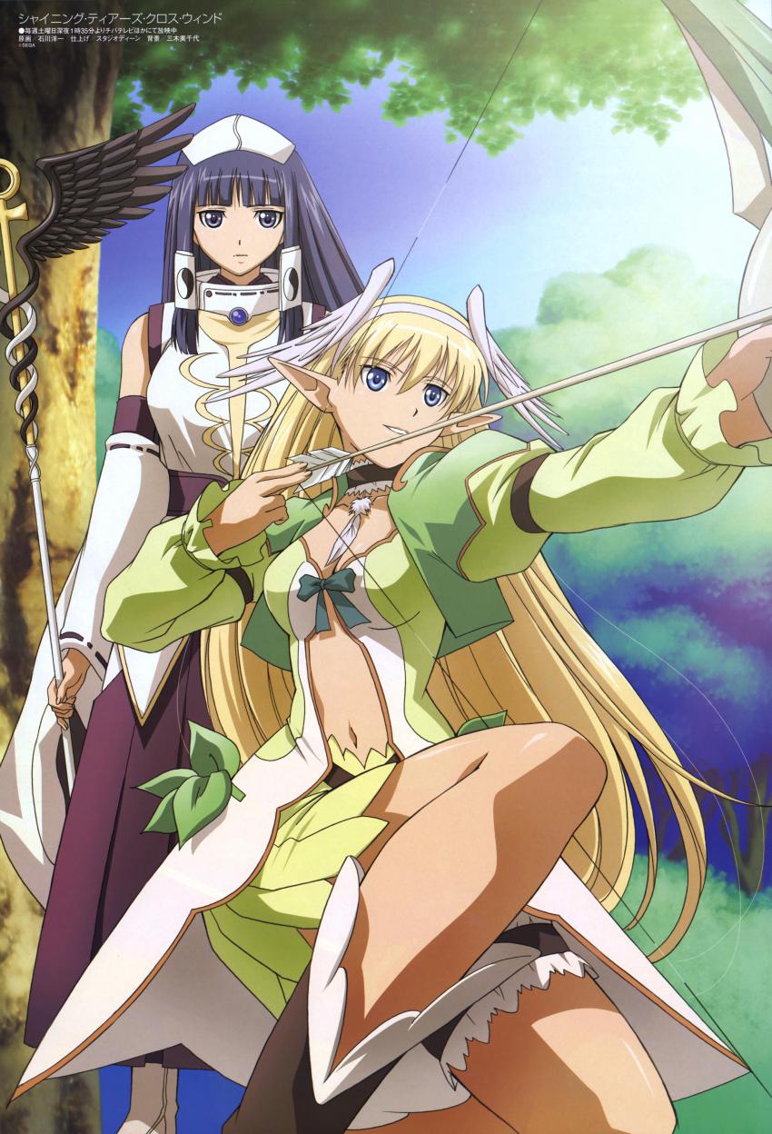2girls absurdres arrow_(projectile) blonde_hair blue_eyes blue_hair boots bow_(weapon) choker detached_sleeves dress elf elwing feathers frilled_thigh_strap head_wings highres ishikawa_youichi kneeling lingerie long_hair megami_magazine multiple_girls navel pointy_ears ryuna ryuuna_(shining_tears) scan sega shining_(series) shining_tears smile staff thigh_strap underwear weapon wings yin_yang
