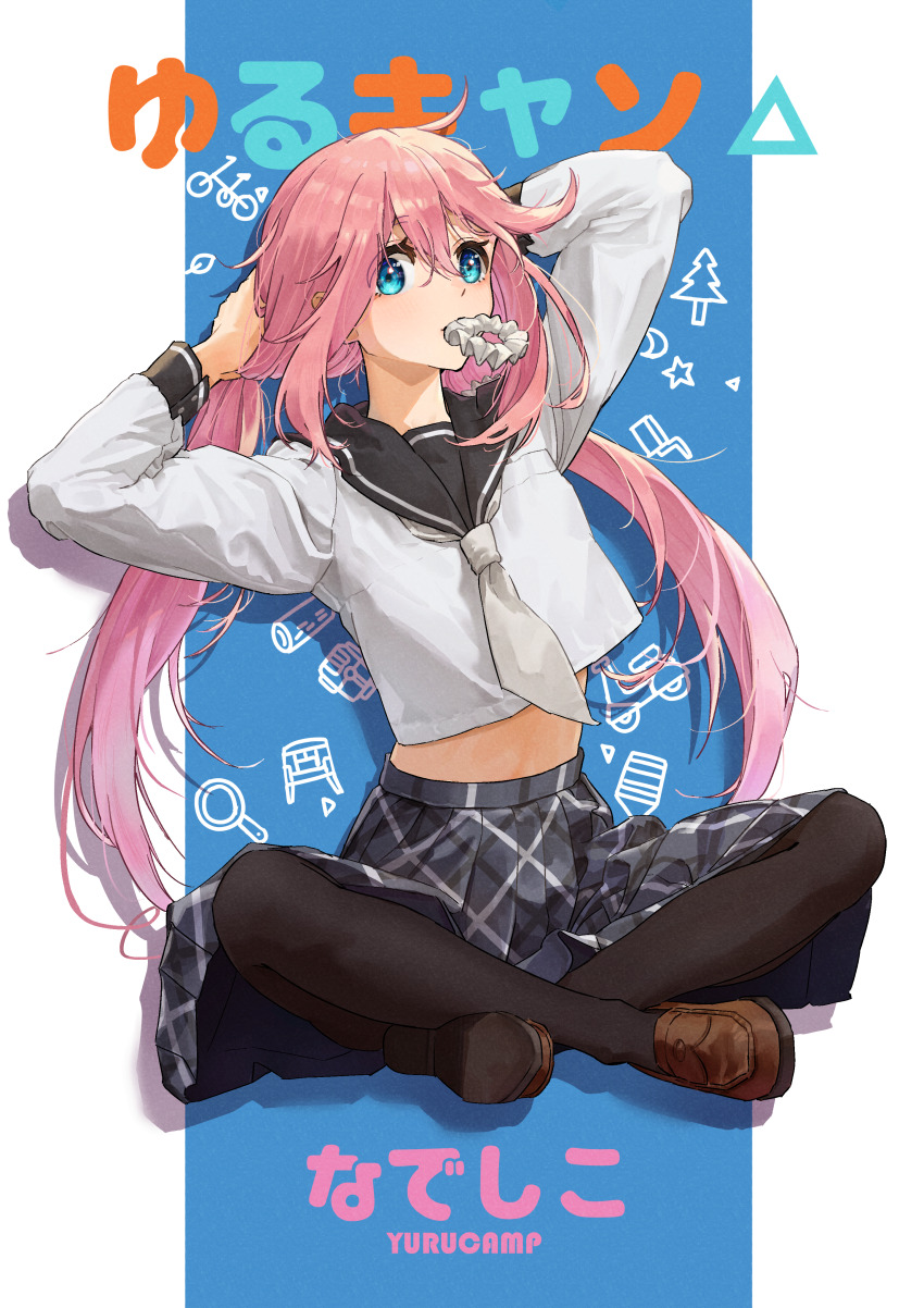 1girl absurdres black_pantyhose black_sailor_collar blue_background blue_eyes brown_shoes commentary_request copyright_logo crop_top cropped_shirt double-parted_bangs duang_(user_tsag8258) full_body grey_skirt hair_ornament hair_scrunchie hair_tie_in_mouth highres indian_style kagamihara_nadeshiko loafers long_hair long_sleeves looking_at_viewer midriff mouth_hold neckerchief pantyhose pink_hair plaid_clothes plaid_skirt sailor_collar school_uniform scrunchie serafuku shirt shoes sitting skirt solo twintails two-tone_background tying_hair very_long_hair white_background white_neckerchief white_scrunchie white_shirt yurucamp