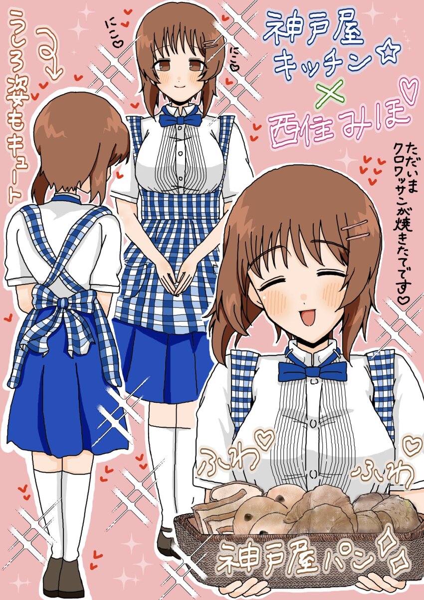 1girl alternate_costume apron blue_apron blue_bow blue_bowtie blue_skirt bow bowtie bread breasts brown_eyes brown_footwear brown_hair checkered_apron checkered_clothes collared_shirt food girls_und_panzer hair_ornament hairpin highres kneehighs large_breasts medium_skirt nao21n nishizumi_miho pastry pink_background shirt short_hair short_sleeves skirt smile socks white_shirt white_socks