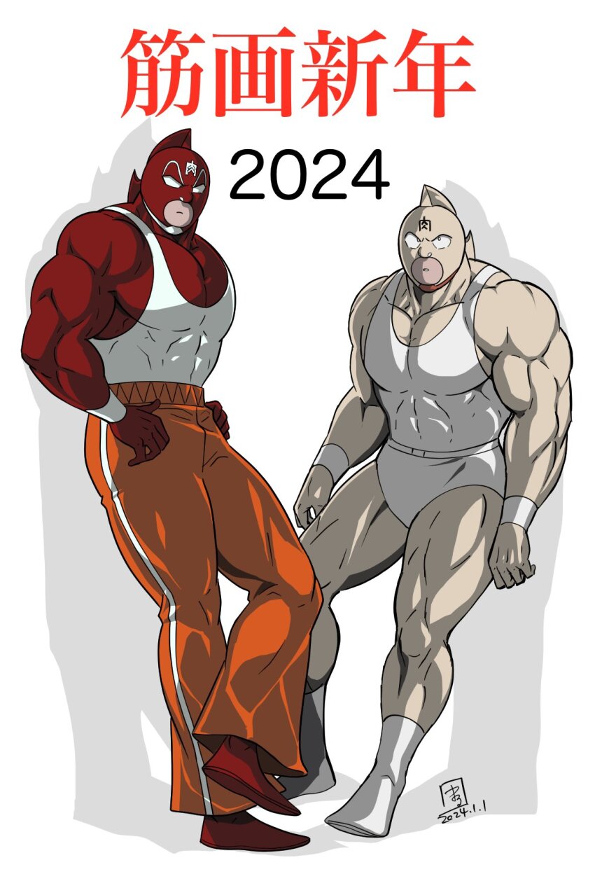 2024 2boys abs biceps dated full_body highres kinniku_suguru kinnikuman kinnikuman_(character) kinnikuman_great large_pectorals looking_at_viewer manly marufuji_hirotaka mask multiple_boys muscular pectorals serious wrestling wrestling_mask wrestling_outfit