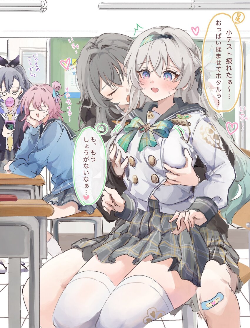 4girls alternate_costume black_hairband black_jacket blue_cardigan blush breasts cardigan cellphone chair classroom commentary_request firefly_(honkai:_star_rail) firefly_(spring_missive)_(honkai:_star_rail) grabbing_another&#039;s_breast grabbing_from_behind green_neckerchief grey_hair grey_skirt groping hairband heart highres holding holding_phone honkai:_star_rail honkai_(series) indoors jacket large_breasts march_7th_(honkai:_star_rail) march_7th_(preservation)_(honkai:_star_rail) multiple_girls neckerchief on_chair pe_eee00 phone pink_hair plaid_clothes plaid_skirt pleated_skirt purple_eyes shirt silver_wolf_(honkai:_star_rail) sitting skirt smartphone speech_bubble stelle_(honkai:_star_rail) trailblazer_(honkai:_star_rail) translation_request white_shirt yuri