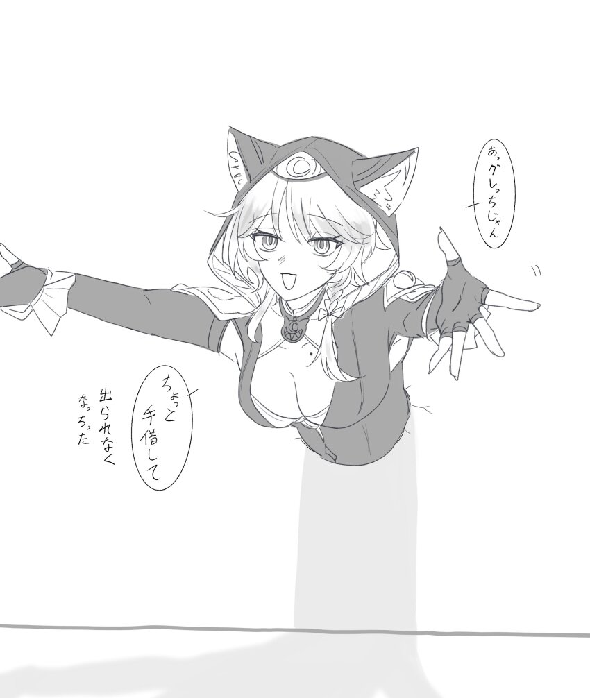 1girl absurdres animal_ears animal_hood black_hood cat_ears cat_girl cat_hood cipher_(honkai:_star_rail) ears_through_hood haikure_3 highres honkai:_star_rail honkai_(series) hood lineart mole mole_on_chest outstretched_arms solo speech_bubble through_wall translation_request white_background