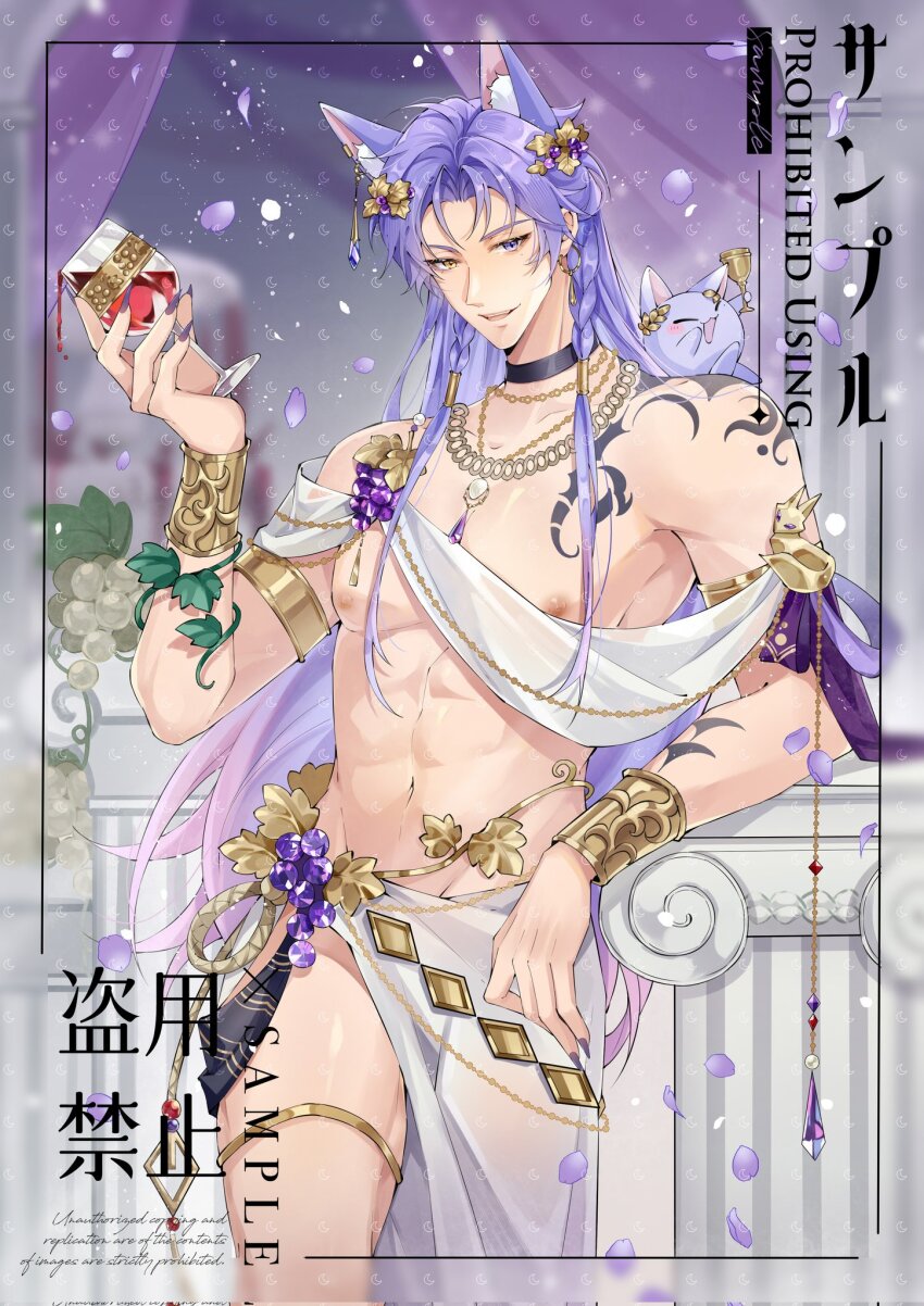 1boy animal_ear_piercing animal_ears arm_rest arm_up armband black_choker cat chinese_commentary choker cowboy_shot cup drinking_glass falling_petals fingernails fox_ears hair_ornament heterochromia highres holding holding_cup jewelry kuya_(nu_carnival) legband long_hair looking_at_viewer male_focus mole mole_under_eye necklace nipples nu_carnival open_mouth petals purple_hair purple_petals purple_ribbon ribbon sample_watermark sharp_fingernails shoulder_tattoo smile solo tattoo teeth upper_teeth_only watermark wine_glass wrist_cuffs xun1948637