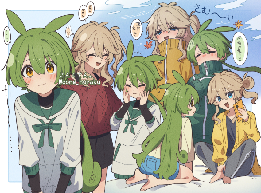 2girls :o artist_name autumn_leaves bad_feet bare_legs barefoot black_shirt blonde_hair blue_eyes blue_sky blush closed_eyes commentary_request corn_kuten denim denim_shorts full_body green_sailor_collar grey_pants hair_bun hood hoodie jacket kasukabe_tsumugi leaf long_hair multiple_girls multiple_views one_side_up open_mouth pants red_skirt ribbed_sweater sailor_collar shirt shorts sidelocks single_side_bun skirt sky sweater track_jacket translation_request twitter_username upper_body voicevox white_hoodie yellow_eyes yellow_jacket zundamon