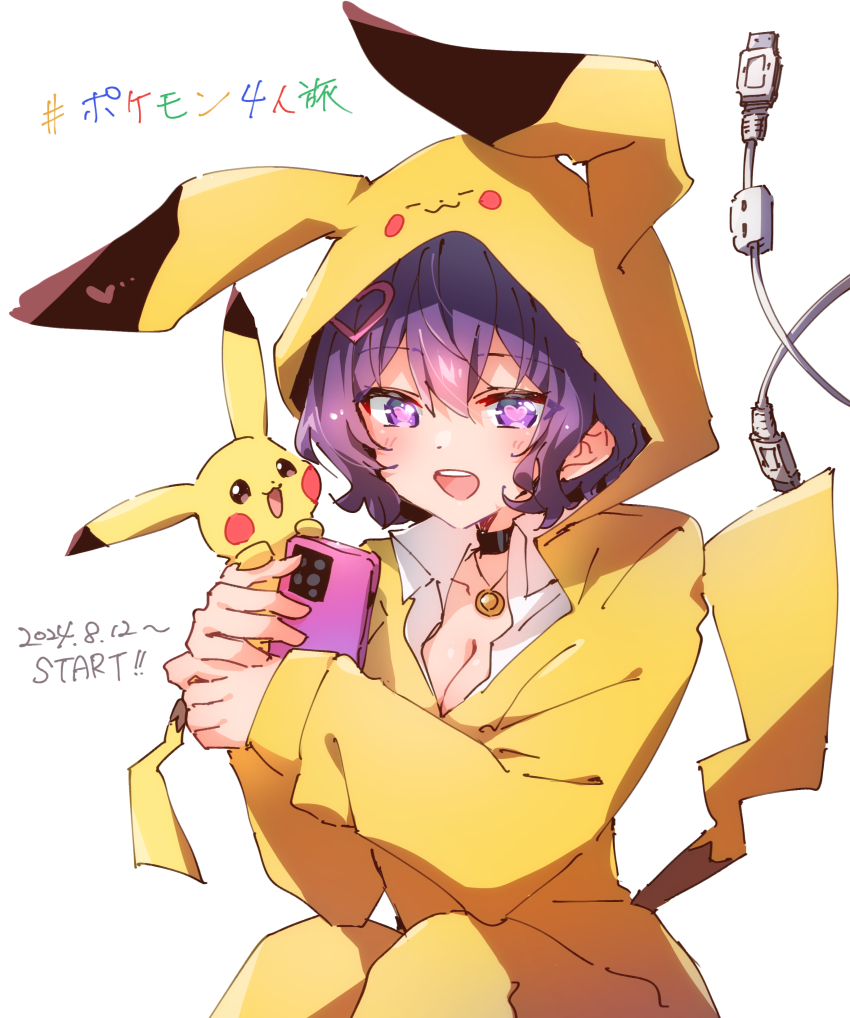 1girl :d absurdres animal_ears blush breasts cellphone character_request cleavage collarbone collared_shirt commentary_request dress_shirt game_freak gen_1_pokemon hair_between_eyes hair_ornament heart heart-shaped_pupils heart_hair_ornament highres holding holding_phone long_sleeves medium_breasts nintendo nyaa_(nnekoron) open_mouth phone pikachu pikachu_costume pikachu_ears pikachu_tail pokemon pokemon_(creature) pokemon_tail puffy_long_sleeves puffy_sleeves purple_eyes purple_hair shirt simple_background smile symbol-shaped_pupils tail translation_request usb white_background white_shirt