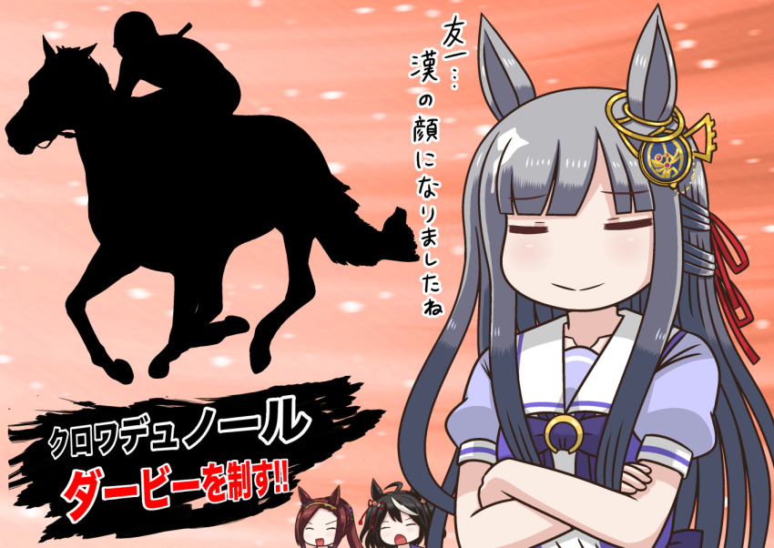 3girls ahoge animal_ears black_hair brown_hair chrono_genesis_(umamusume) closed_mouth collarbone commentary_request croix_du_nord_(racehorse) crossed_arms forehead grey_hair hair_between_eyes hair_ornament horse_ears horse_girl kitasan_black_(umamusume) multiple_girls poinikusu sakura_bakushin_o_(umamusume) school_uniform simple_background tokyo_yushun tracen_school_uniform translation_request umamusume