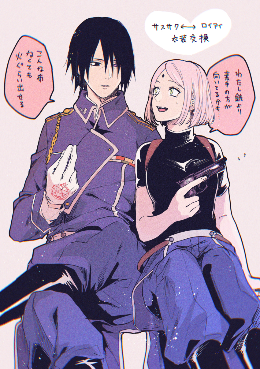1boy 1girl :d absurdres black_eyes black_hair blue_jacket blue_pants boruto:_naruto_next_generations cosplay crossed_legs eye_contact fullmetal_alchemist gloves green_eyes grey_sweater gun handgun haruno_sakura highres holding holding_gun holding_weapon jacket looking_at_another military military_jacket military_uniform naruto_(series) open_mouth pants pink_hair purple_eyes rinnegan riza_hawkeye riza_hawkeye_(cosplay) roy_mustang roy_mustang_(cosplay) short_hair short_sleeves sitting sketch smile speech_bubble suzu_(tg_390) sweatdrop sweater turtleneck turtleneck_sweater uchiha_sasuke weapon white_gloves