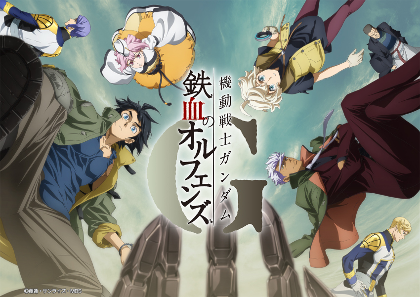 1girl 6+boys black_hair black_jacket black_shirt blue_eyes blue_shirt boots brown_pants collarbone collared_shirt copyright_name dark-skinned_male dark_skin demunaa_kitako_junior dress floating floating_hair formal_clothes gaelio_bauduin grey_hair grey_necktie gundam gundam_tekketsu_no_orphans gundam_tekketsu_no_orphans_urdr_hunt highres jacket key_visual knee_pads koronaru_kousa logo mcgillis_fareed mikazuki_augus military military_uniform multiple_boys necktie official_art open_hand orange_dress orga_itsuka pants parted_lips pink_hair promotional_art red_eyes red_jacket red_pants shirt short_hair sky suit wistario_afam yellow_eyes