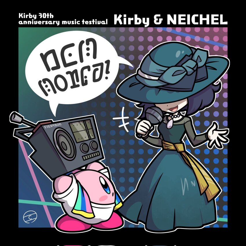 1girl blush_stickers clochan_(dongin1228) commentary_request corrupted_twitter_file dress green_dress green_hat hat highres holding holding_microphone holding_radio kirby kirby_(series) kirby_30th_anniversary_music_festival looking_at_another microphone neichel_(kirby) nintendo open_mouth outline shirt short_hair solid_oval_eyes white_outline white_shirt