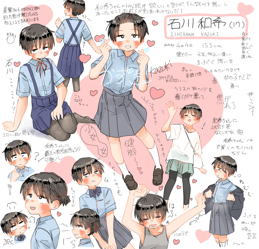 ! 1girl absurdres bag bangs_pinned_back bare_arms black_eyes black_hair black_jacket black_pants blue_bow blue_bowtie blue_shirt blue_skirt blush bow bowtie bright_pupils brown_pantyhose brown_shoes character_age character_name collared_shirt commentary_request criss-cross_back-straps double_finger_heart dress_shirt dressing finger_heart from_behind full_body green_skirt grey_skirt grey_tank_top hands_up heart height highres ishikawa_kazuki_(kaju_4) jacket kaju_4 loafers multiple_views neck_ribbon one_side_up original pants pantyhose pleated_skirt pointing pointing_at_self red_ribbon ribbon school_uniform shirt shirt_tucked_in shoes short_hair short_sleeves shoulder_bag sitting skirt sleepy smile socks squeans standing suspender_skirt suspenders t-shirt tank_top tomboy translation_request waving white_pupils white_shirt white_socks wing_collar yoga_pants