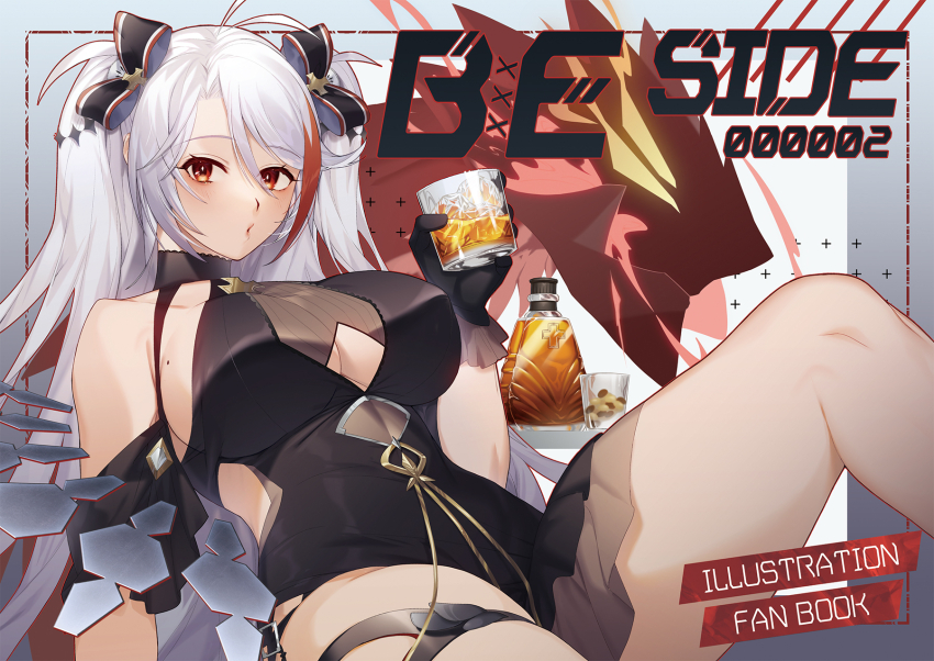 1girl alcohol antenna_hair azur_lane black_dress black_gloves bow breasts clothing_cutout commentary_request dress evening_gown gloves hair_between_eyes highres large_breasts long_hair looking_at_viewer maitei_roppa mole mole_on_breast multicolored_bow multicolored_hair official_alternate_costume prinz_eugen_(azur_lane) prinz_eugen_(cordial_cornflower)_(azur_lane) red_streaks solo streaked_hair two_side_up underboob_cutout very_long_hair whiskey white_hair