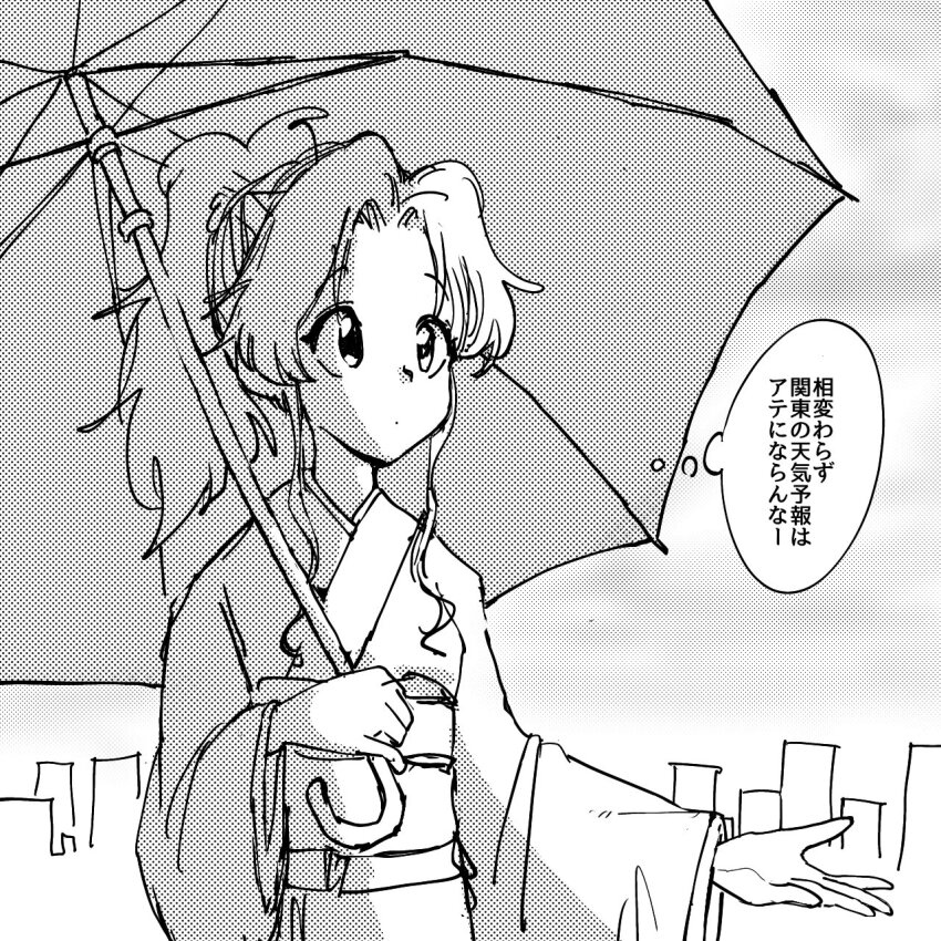 1girl botan_(yu_yu_hakusho) closed_mouth greyscale highres holding holding_umbrella japanese_clothes kajino_(aosansai) kimono long_hair long_sleeves monochrome ponytail solo umbrella yuu_yuu_hakusho