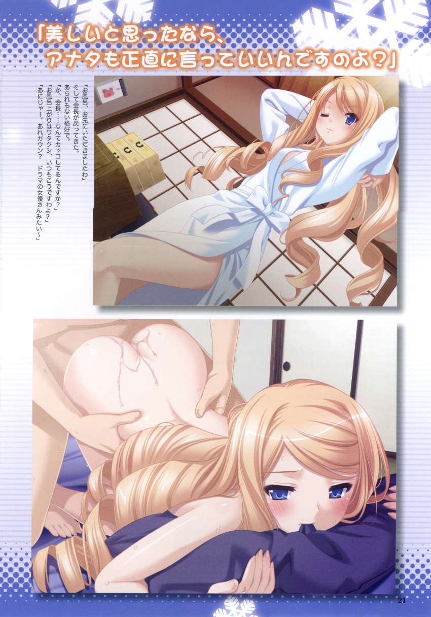1boy 1girl ;&lt; absurdres arms_behind_head artbook biting biting_pillow blonde_hair blue_eyes blush bow breasts chest_of_drawers closet cum cum_on_ass cum_on_body drill_hair fingernails hands_on_another&#039;s_hips hetero highres jewelry_box kani_biimu konayuki_fururi long_hair looking_at_viewer lying midou_iori on_stomach one_eye_closed page_number patterned_background robe scan sequential sex snowflakes standing swept_bangs text_focus thighs translation_request white_robe window