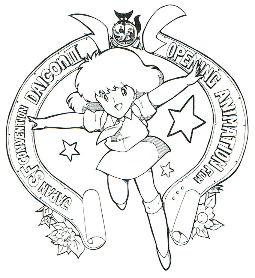 1980s_(style) 1girl akai_takami backpack bag banner daicon daicon_bunny_girl daicon_iii daicon_iv flower greyscale highres medium_skirt monochrome necktie nihon_sf_taikai retro_artstyle open_hands open_mouth randoseru retro_artstyle shirt skirt solo star_(sky) t-shirt