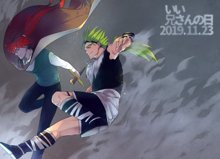 2boys boots brothers cape colored_skin fur fur_trim gannen_harst green_hair holding holding_weapon jewelry long_hair multiple_boys necklace ponytail purple_skin red_hair shuriken siblings smile spiked_hair sword the_saga_of_darren_shan vancha_march weapon