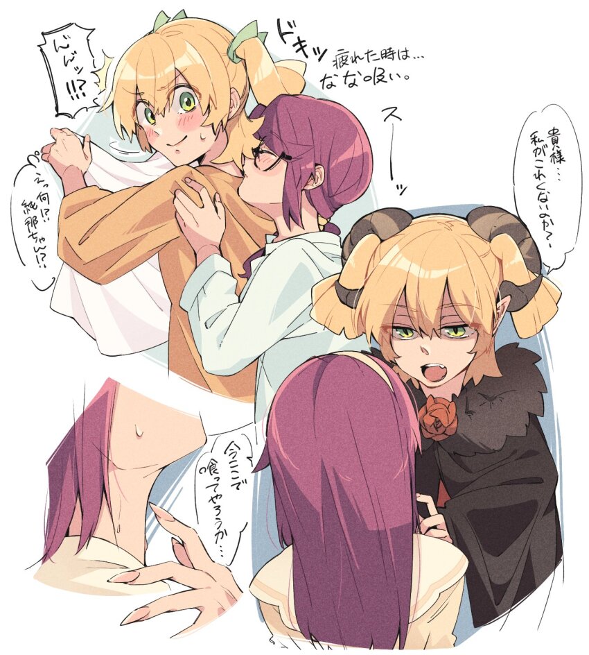 2girls arms_at_sides bbr_brbr behind_another black-framed_eyewear black_cloak blanket blonde_hair brown_shirt cloak closed_eyes commentary cropped_torso daiba_nana demon_horns facing_away fang fingernails flower fur-trimmed_cloak fur_trim glasses green_eyes grey_background hair_between_eyes hair_down hand_on_another&#039;s_shoulder hand_up head_out_of_frame highres holding holding_blanket horns hoshimi_junna long_fingernails long_hair long_sleeves looking_at_another looking_back low_side_ponytail motion_lines multiple_girls multiple_views official_alternate_costume open_mouth profile purple_hair red_flower red_rose rose shirt short_hair short_twintails shoujo_kageki_revue_starlight shoujo_kageki_revue_starlight_-re_live- smelling speech_bubble sweatdrop translation_request turning_head twintails two-tone_background upper_body v-shaped_eyebrows white_background white_shirt yuri