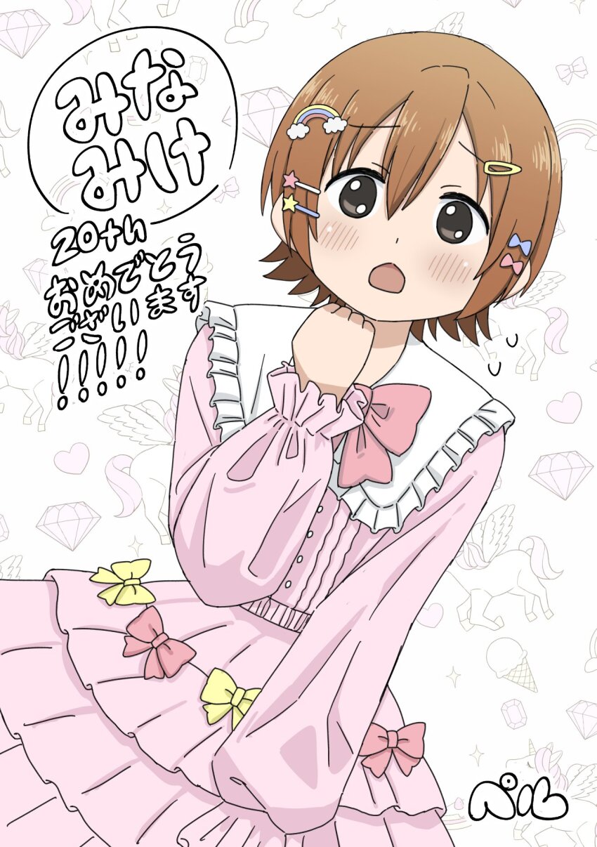 1boy artist_name blush brother_tomita brown_eyes brown_hair chestnut_mouth child cowboy_shot crossdressing dress dutch_angle embarrassed flat_chest flying_sweatdrops frilled_cuffs frilled_skirt frills gem hair_ornament hairclip hand_up heart highres long_sleeves looking_at_viewer mako-chan_(minami-ke) makoto_(minami-ke) male_focus minami-ke neck_ribbon open_mouth pink_dress pink_ribbon pink_skirt rainbow_hair_ornament ribbon short_hair skirt solo trap unicorn white_background winged_unicorn yellow_ribbon
