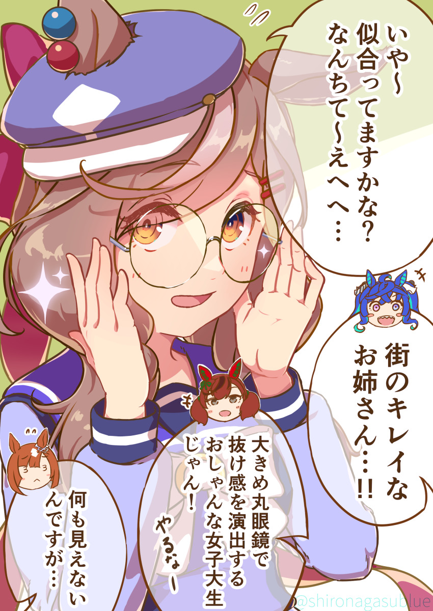 +++ 3_3 4girls absurdres adjusting_eyewear animal_ears bespectacled blush brown_hair newsboy_cap chibi chibi_inset ears_through_headwear flying_sweatdrops glasses hair_ornament hairclip hands_up hat highres horse_ears ikuno_dictus_(umamusume) long_hair long_sleeves looking_at_viewer matikane_tannhauser_(umamusume) multiple_girls nice_nature_(umamusume) open_mouth purple_shirt raised_eyebrows ringed_eyes round_eyewear sailor_collar school_uniform shironagasu_senpai shirt sparkle speech_bubble tracen_school_uniform translation_request twin_turbo_(umamusume) two-tone_background umamusume upper_body yellow_eyes