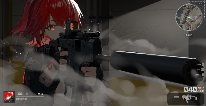 1girl absurdres aiming arknights black_gloves black_jacket covered_mouth cross cross_earrings earrings exusiai_(arknights) fingerless_gloves gloves gun highres holding holding_gun holding_weapon jacket jewelry kriss_vector red_hair shirt solo submachine_gun suppressor trigonometric_function upper_body weapon white_shirt