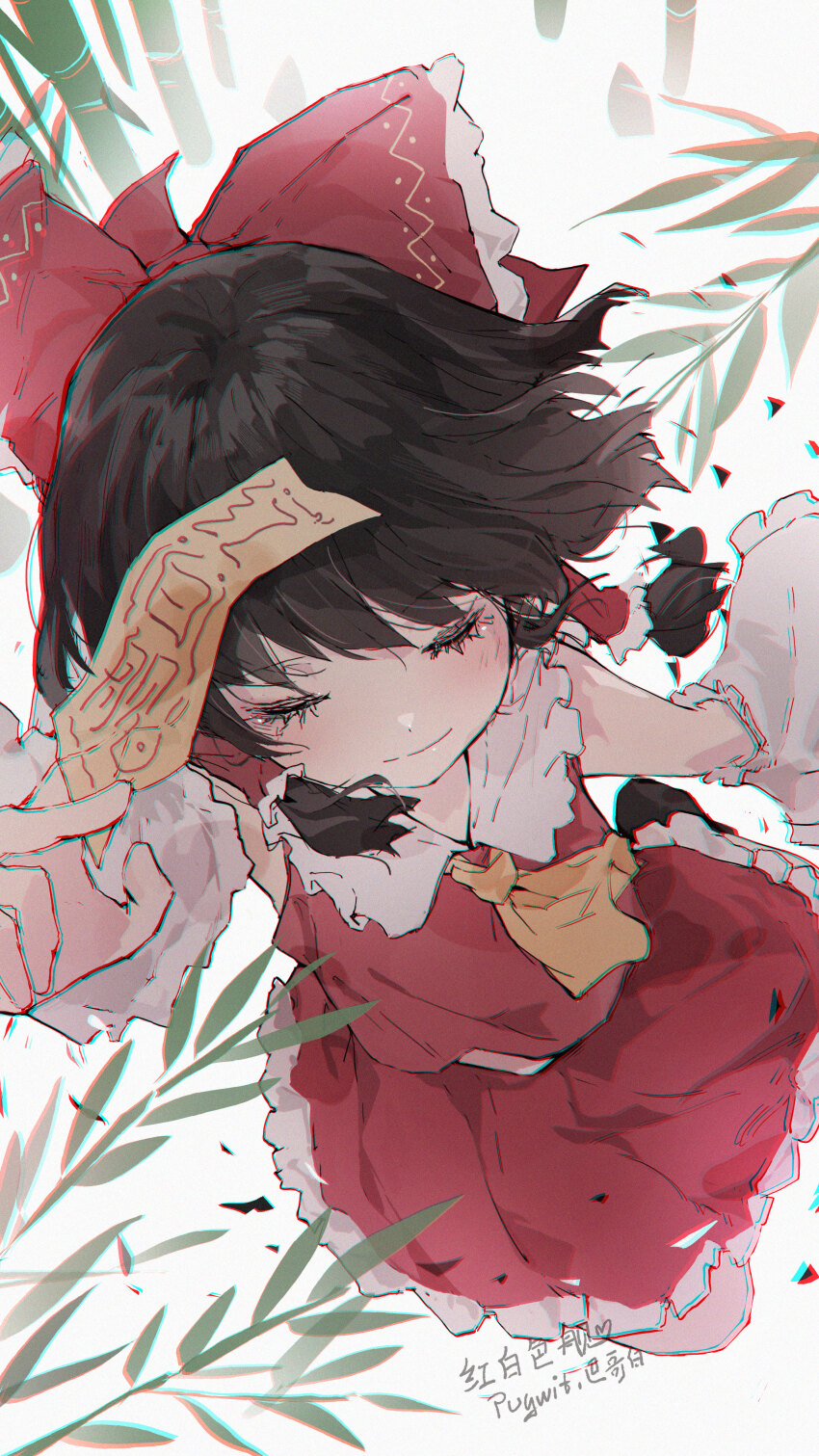 1girl absurdres artist_name ascot bamboo between_fingers black_hair blush bow chromatic_aberration closed_eyes collar commentary_request detached_sleeves frilled_bow frilled_hair_tubes frilled_skirt frills from_above hair_bow hair_tubes hakurei_reimu hand_up highres holding light_smile medium_hair ofuda ofuda_between_fingers pugwit red_bow red_shirt red_skirt shirt skirt solo touhou white_background white_collar white_sleeves yellow_ascot