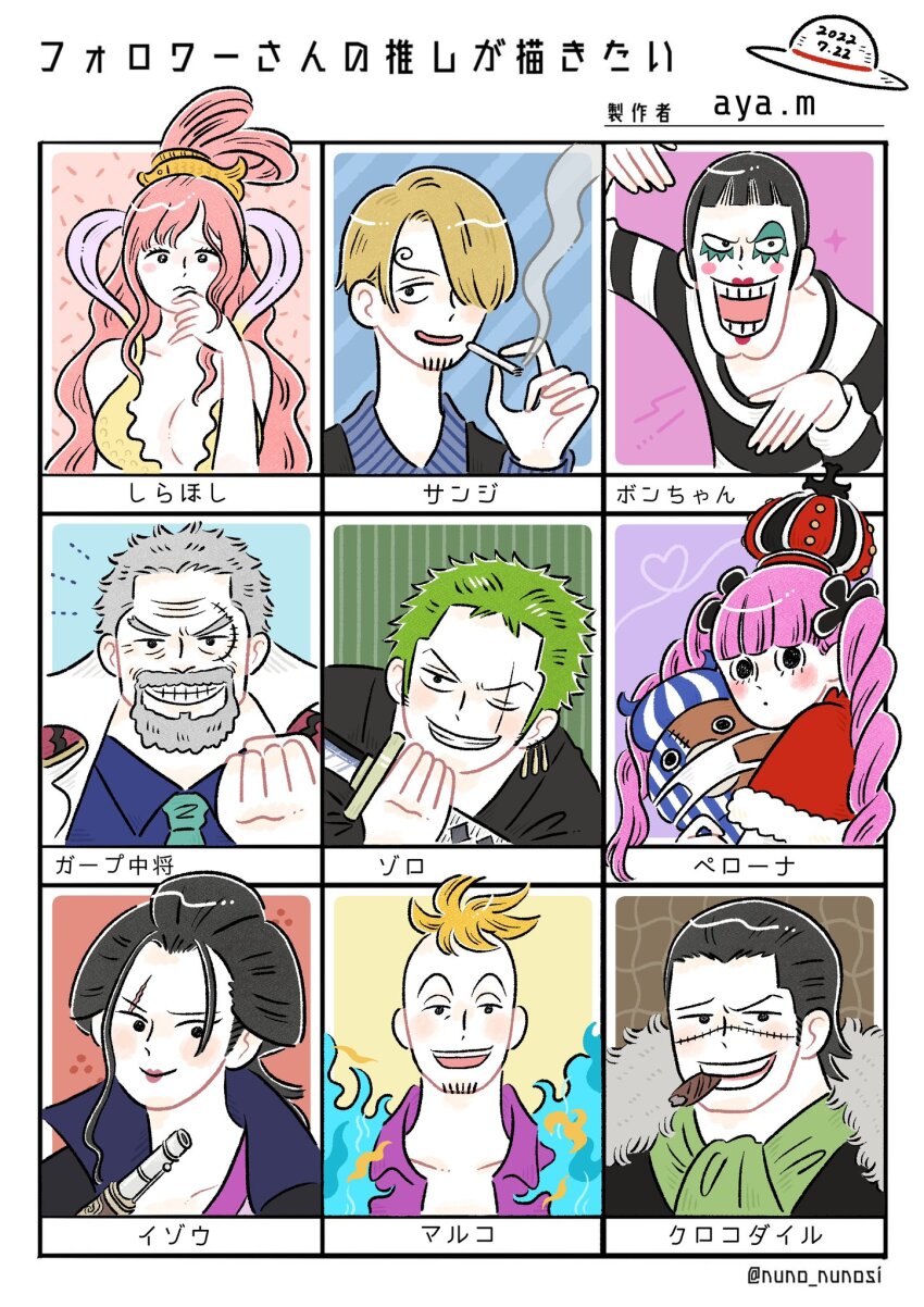 2girls 6+boys ayam_22 beard bikini black_hair blonde_hair blunt_bangs bon_clay chibi cigarette crocodile_(one_piece) crown curly_eyebrows facial_hair fish_hair_ornament goatee green_hair grey_hair gun hagoromo hair_ornament hair_over_one_eye hair_slicked_back half_updo hat highres holding holding_cigarette holding_gun holding_weapon izou_(one_piece) kumacy long_sleeves makeup marco_(one_piece) monkey_d._garp multiple_boys multiple_drawing_challenge multiple_girls old old_man one_piece perona pink_hair purple_shirt roronoa_zoro sanji_(one_piece) scar scar_across_eye scar_on_face shawl shirahoshi shirt short_hair smile smoke straw_hat swimsuit weapon yellow_bikini