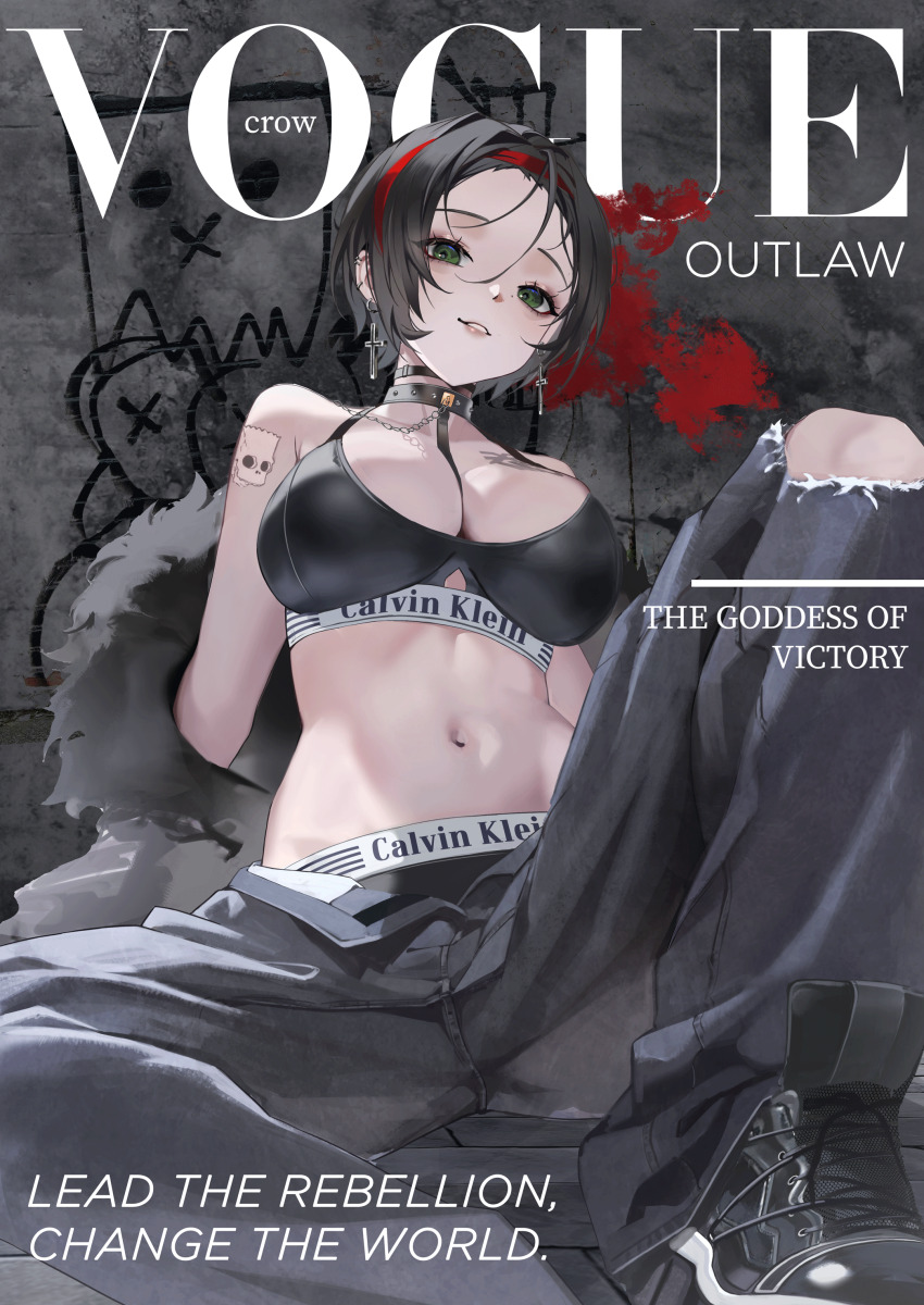 1girl absurdres arm_tattoo bare_shoulders bart_simpson black_bra black_choker black_hair black_panties black_pants black_shoes bra breasts calvin_klein chain character_name chest_tattoo choker clothes_writing commentary cover cross cross_earrings crow_(nikke) denim ear_piercing earrings english_text fake_magazine_cover fur_trim goddess_of_victory:_nikke graffiti green_eyes grin hair_between_eyes highres jeans jewelry knee_up large_breasts looking_at_viewer magazine_cover mole mole_under_eye multicolored_hair multiple_piercings navel no_shirt off_shoulder open_pants panties pants piercing shoes short_hair shoulder_tattoo sitting skull_tattoo smile sneakers solo stomach streaked_hair studded_choker tattoo the_simpsons torn_clothes torn_pants underwear underwear_writing uyuri_(89976220) vogue_(magazine)