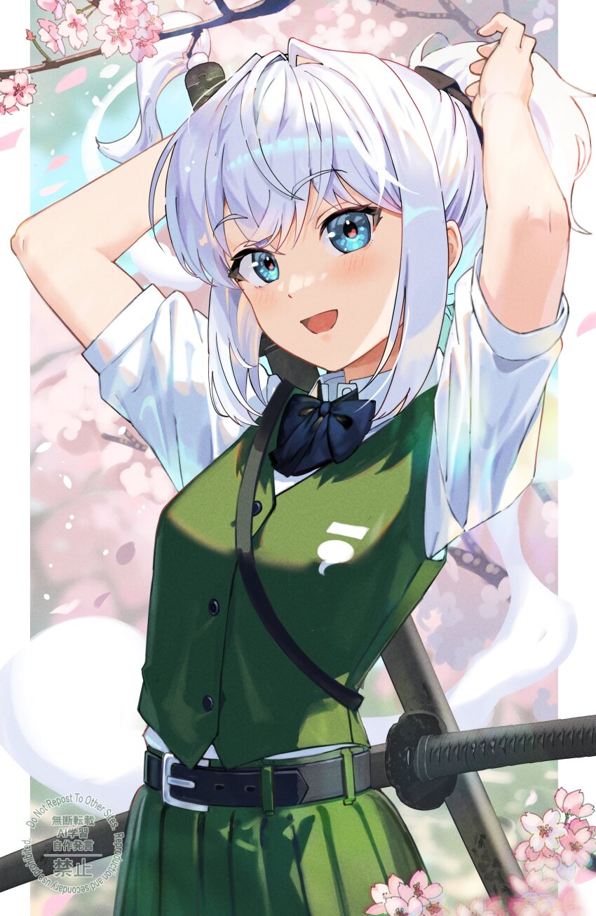 1girl :d absurdres adjusting_hair alternate_hairstyle arms_up asuka_shirou belt black_belt black_bow black_bowtie blue_eyes blush bow bowtie collared_shirt commentary_request cowboy_shot crossed_bangs flower green_skirt green_vest hair_between_eyes highres hitodama hitodama_print katana konpaku_youmu konpaku_youmu_(ghost) looking_at_viewer medium_hair open_mouth outdoors pink_flower pleated_skirt ponytail sheath sheathed shirt short_sleeves sidelocks skirt smile solo sword sword_on_back touhou vest watermark weapon weapon_on_back white_hair white_shirt