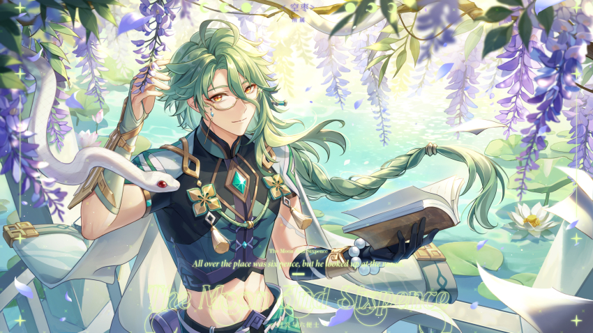 1boy ahoge asymmetrical_gloves baizhu_(genshin_impact) bead_bracelet beads blue_gemstone book bracelet braid braided_ponytail changsheng_(genshin_impact) chinese_clothes chinese_commentary closed_mouth commentary_request crop_top day elbow_gloves english_text eyewear_strap falling_petals fingerless_gloves flower gem genshin_impact glasses gloves green_hair hair_between_eyes hands_up highres holding holding_book jacket jacket_on_shoulders jewelry kongzao leaf lens_flare lily_pad long_hair looking_at_viewer lotus_leaf male_focus mandarin_collar midriff mismatched_gloves navel open_book outdoors paper parted_bangs petals plant purple_flower semi-rimless_eyewear shirt short_sleeves sidelocks single_elbow_glove single_fingerless_glove smile snake solo sparkle stomach sunlight swept_bangs tassel under-rim_eyewear very_long_hair water water_lily_flower white_flower white_gloves white_jacket wisteria yellow_eyes