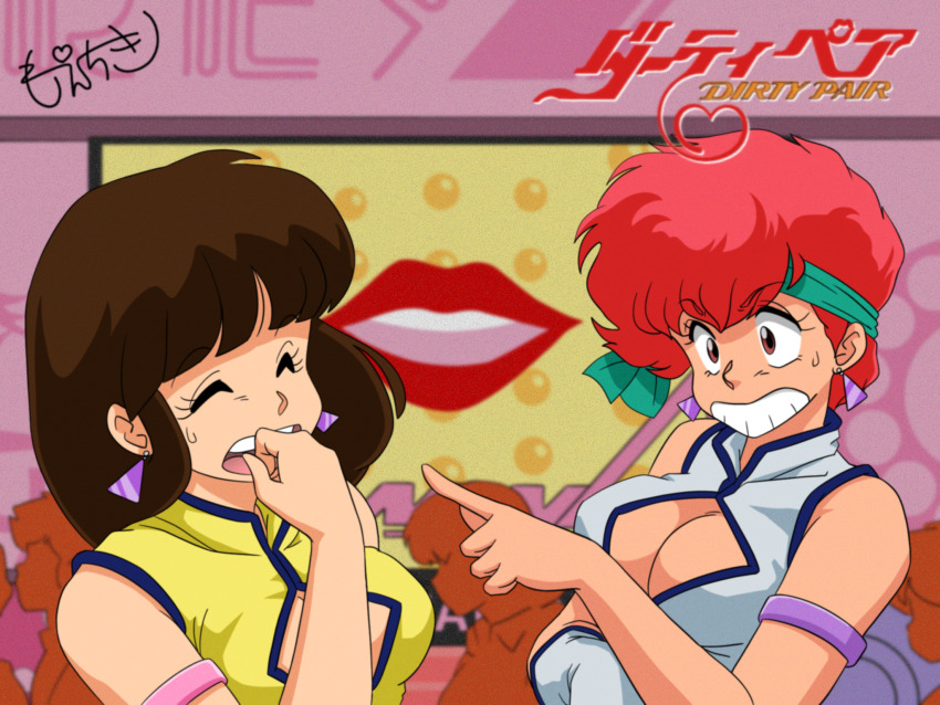1980s_(style) 2girls bad_id bad_pixiv_id breasts brown_hair cleavage cleavage_cutout closed_eyes clothing_cutout copyright_name cosplay crossover dark-skinned_female dark_skin dirty_pair eyebrows_hidden_by_hair hair_behind_ear headband highres kei_(dirty_pair) laughing logo medium_breasts miyake_shinobu moechiki multiple_girls oldschool open_mouth pointing red_hair retro_artstyle urusei_yatsura white_headband yuri_(dirty_pair) yuri_(dirty_pair)_(cosplay)