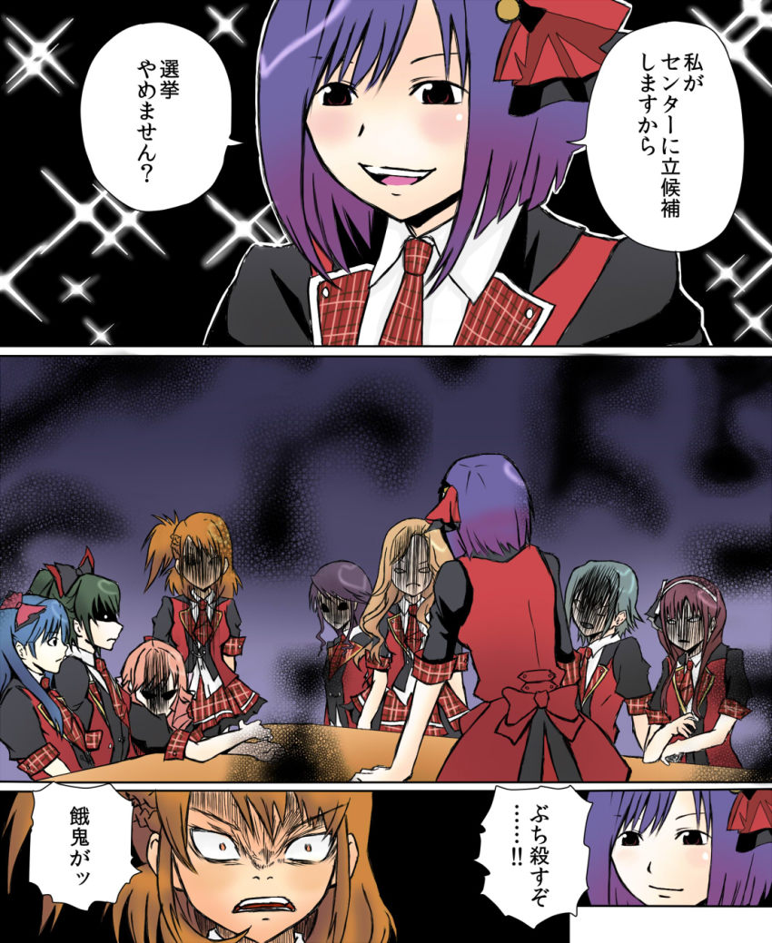 10s akb0048 akimoto_sayaka_(akb0048) forest_(4423) highres kashiwagi_yuki_(akb0048) kojima_haruna_(akb0048) maeda_atsuko_(akb0048) oshima_yuko_(akb0048) takahashi_minami_(akb0048) translation_request watanabe_mayu_(akb0048)