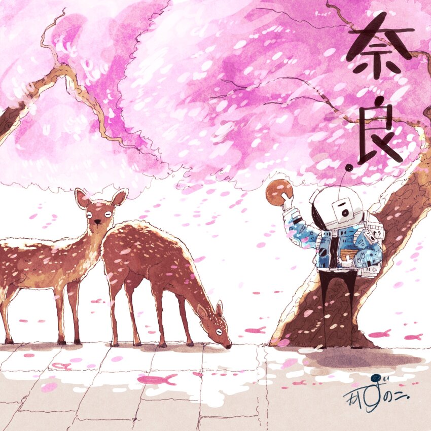 1other absurdres arm_up artist_name backpack bag blue_jacket cherry_blossoms closed_eyes commentary cracker deer deer_cracker falling_petals fish flying_fish food gloves helmet highres holding holding_food jacket kazunoko_(kazunoko_zunoco) looking_at_animal nara_(city) nara_prefecture original outdoors petals pink_petals radio_antenna signature space_helmet standing translated tree white_gloves