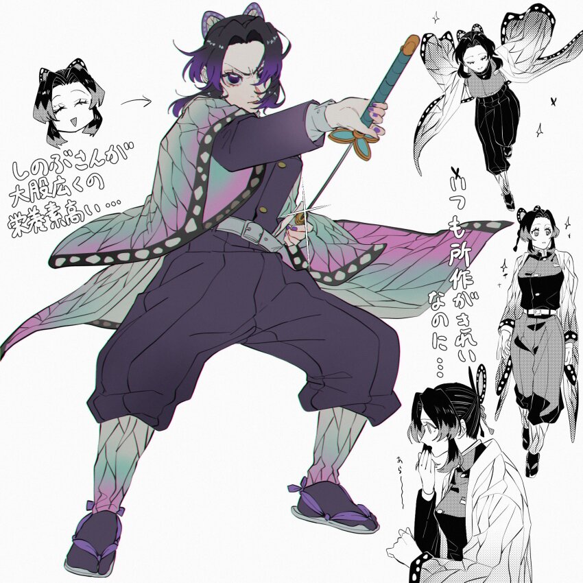 1girl animal_print belt black_hair black_jacket black_pants breasts butterfly_hair_ornament butterfly_print chibi chibi_inset demon_slayer_uniform drawing_sword fighting_stance full_body furrowed_brow hair_ornament hand_to_own_mouth haori highres holding holding_sword holding_weapon jacket japanese_clothes katana kendama_01 kimetsu_no_yaiba kochou_shinobu medium_breasts multiple_views nail_polish pants parted_bangs print_haori purple_hair purple_nails sandals sidelocks solo sparkle sword tabi updo walking weapon white_background white_belt