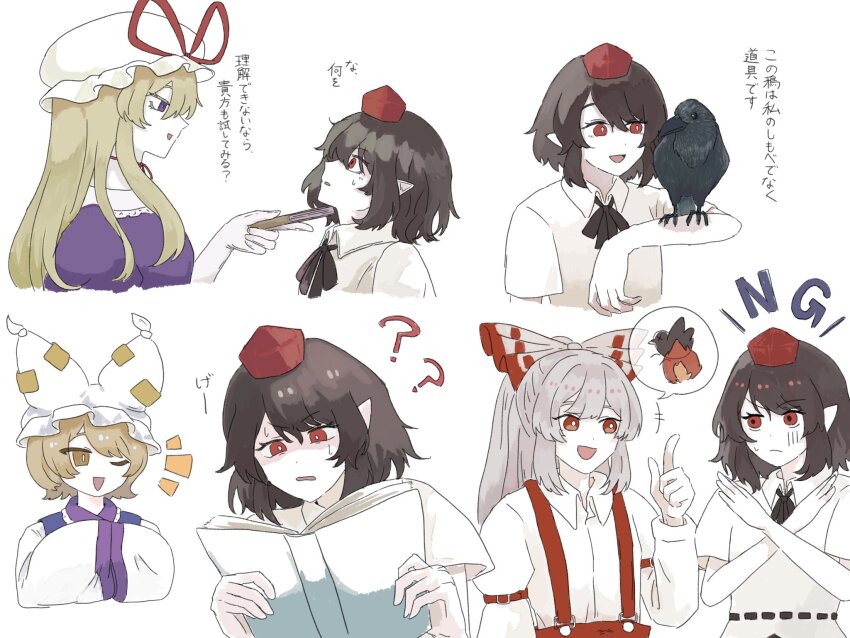+++ 5girls ? animal_hat arm_belt bird blonde_hair blue_tabard bohemian_archive_in_japanese_red book bow brown_hair closed_mouth collared_shirt commentary_request crow dress eye_contact fire folded_fan folding_fan fujiwara_no_mokou grey_hair hair_bow hand_fan hands_in_opposite_sleeves hat hat_ribbon highres holding holding_book holding_fan long_hair long_sleeves looking_at_another mob_cap multiple_girls one_eye_closed open_mouth pointy_ears purple_dress purple_eyes red_eyes red_hat red_ribbon ribbon shameimaru_aya shirt smile source_quote suspenders sweat tabard tktkhappymchyru tokin_hat touhou translation_request white_hat white_shirt x_arms yakumo_ran yakumo_yukari yellow_eyes