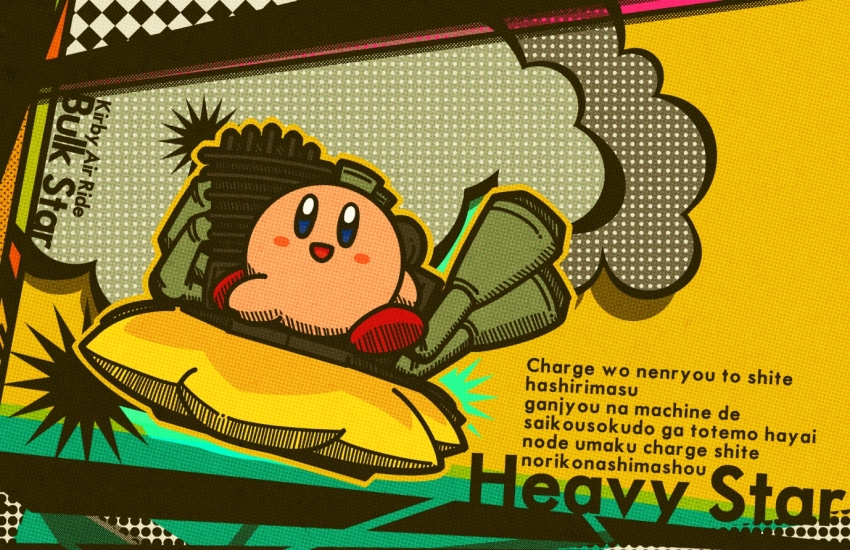 blue_eyes blush_stickers bright_pupils bulk_star commentary_request copyright_name hijikimon2mon kirby kirby_(series) kirby_air_ride nintendo no_humans open_mouth riding romaji_text smoke solo white_pupils