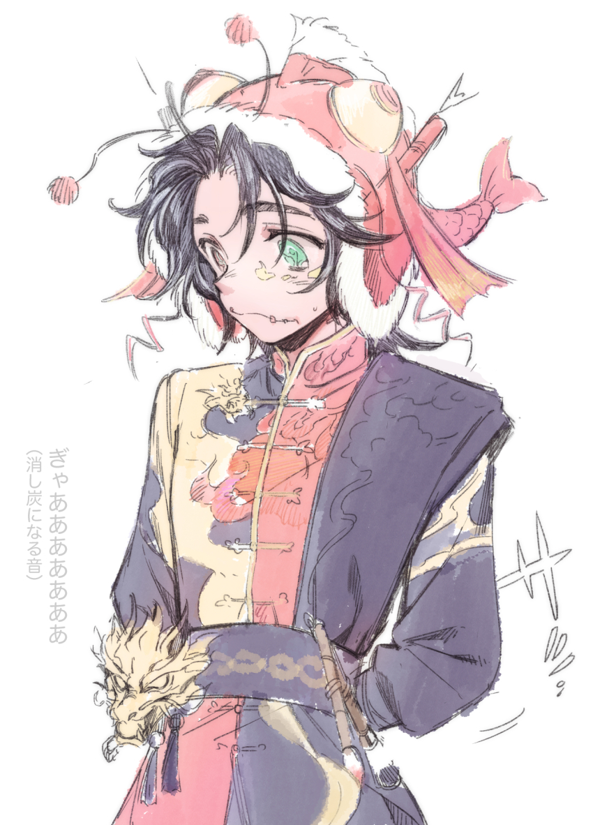 1boy arms_behind_back black_hair black_shirt chinese_clothes dragon_ornament facial_mark fish_hat fur-trimmed_headwear fur_trim green_eyes heterochromia highres identity_v looking_down male_focus mike_morton mike_morton_(rain_pearl) multicolored_shirt official_alternate_costume red_shirt shirt solo stitched_mouth stitches translation_request upper_body white_background yellow_eyes yellow_shirt yousuke_(yosk)