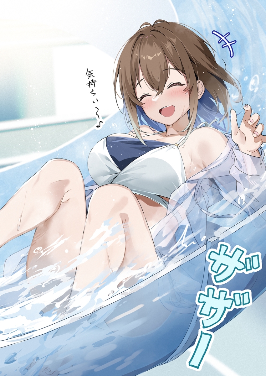 1girl bikini blush breasts brown_hair cleavage closed_eyes day hair_between_eyes hawawa-chan_(shiro_kuma_shake) highres jacket large_breasts musical_note open_clothes open_jacket open_mouth original outdoors see-through_clothes see-through_jacket sirokuma_shake smile solo spoken_musical_note swimsuit thighs water water_slide white_bikini white_jacket