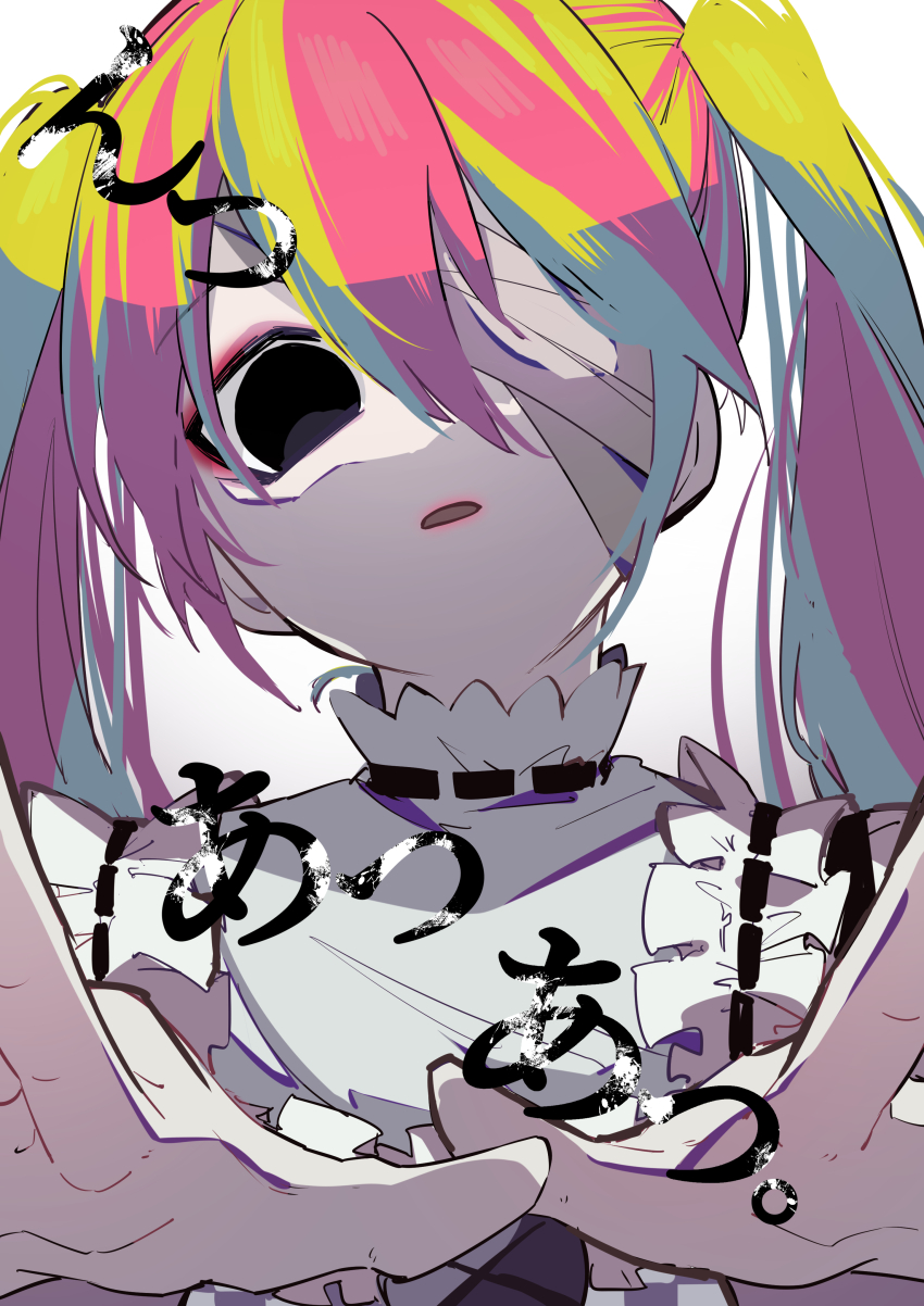 1girl absurdres black_eyes black_ribbon commentary_request hair_between_eyes hatsune_miku highres long_hair looking_at_viewer multicolored_hair nekoma_hikaru parted_lips pink_hair ribbon simple_background solo translation_request twintails two-tone_hair upper_body vocaloid white_background
