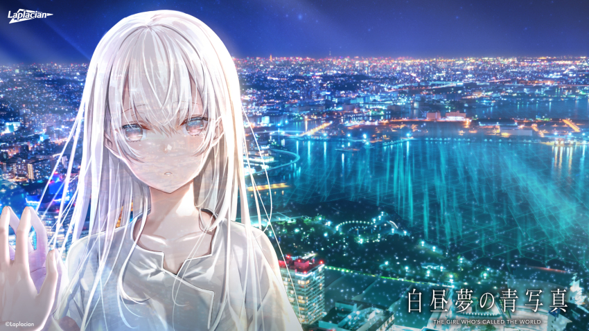 1girl city collarbone commentary_request company_name copyright_name cover crying crying_with_eyes_open expressionless hair_between_eyes hakuchuumu_no_aojashin highres laplacian long_hair looking_at_viewer official_art outdoors parted_lips pov red_eyes reflection shimofuri shirt short_sleeves sky solo star_(sky) starry_sky straight_hair tears upper_body very_long_hair video_game_cover white_hair white_shirt yonagi_(hakuchuumu_no_aojashin)