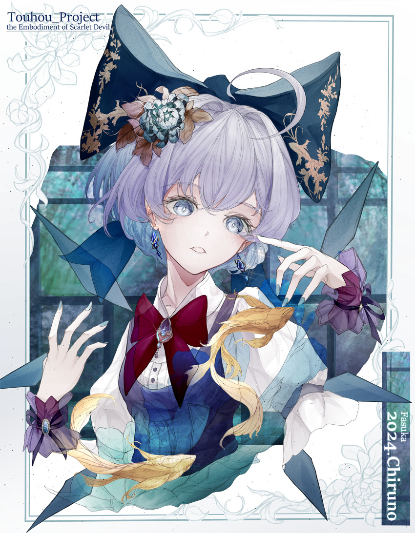 1girl 2024 adapted_costume ahoge artist_name blue_brooch blue_eyes blue_hair blue_nails blue_vest blue_wings border bow bowtie breasts bright_pupils brooch buttons character_name cirno collared_shirt commentary_request cropped_torso detached_wings disembodied_hand earrings fasuka fish flower hair_bow hair_flower hair_intakes hair_ornament hands_up highres jewelry leaf ornate_border parted_lips puffy_sleeves red_bow red_bowtie ribbon shirt short_hair small_breasts solo sparkle touhou upper_body vest white_pupils window wings wrist_cuffs