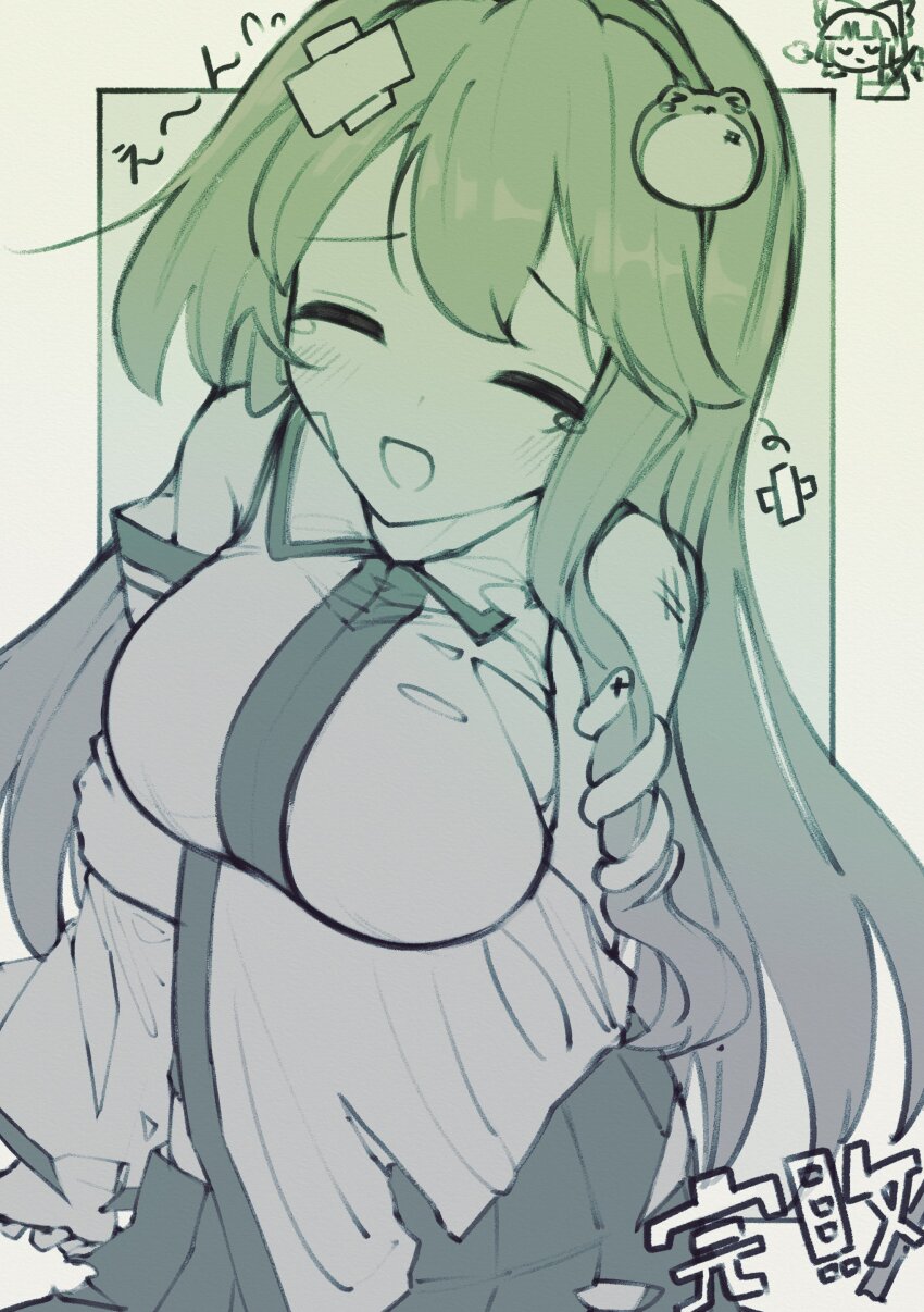 &gt;_&lt; 2girls absurdres arm_under_breasts bandaid bare_shoulders border breasts chibi chibi_inset closed_eyes collared_shirt detached_sleeves dot_nose double-parted_bangs frog_hair_ornament hair_ornament hairband hakurei_reimu highres kochiya_sanae large_breasts long_hair long_sleeves monochrome multiple_girls nazawa_(nother) open_mouth shirt single_sidelock skirt skirt_set sleeveless sleeveless_shirt snake_hair_ornament solo tearing_up torn_clothes touhou wide_sleeves x_x