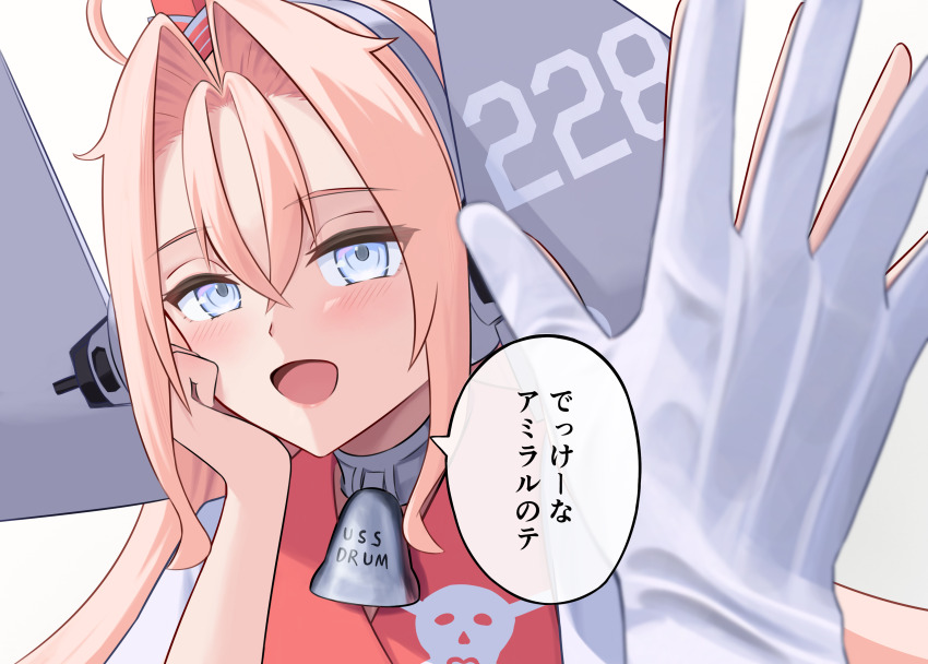 1girl 1other absurdres bell coat collar drum_(kancolle) garrison_cap grey_eyes hand_on_own_face hat headgear highres kantai_collection l_meet looking_at_viewer metal_collar neck_bell open_mouth palms_together red_hat simple_background skull_print smile translation_request upper_body white_background white_coat
