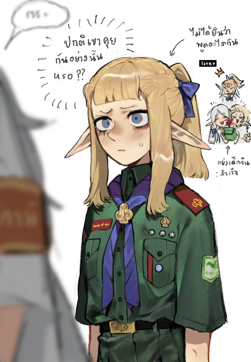 1boy 2girls alternate_universe blonde_hair blue_eyes blush bow braid chibi chibi_inset dungeon_meshi elf fleki green_shirt hair_bow highres long_hair lycion multiple_girls nova_1810 pattadol pointy_ears ponytail school_uniform shirt short_sleeves simple_background speech_bubble sweatdrop thai_school_uniform thai_text translation_request white_background white_shirt