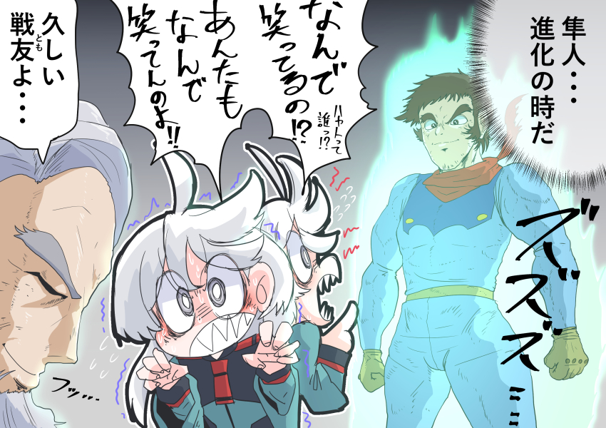 1girl 2boys afterimage ahoge asticassia_school_uniform aura beard beard_stubble brown_gloves closed_eyes commentary_request crossover delling_rembran doden_3-shiki eyes_visible_through_hair facial_hair getter_robo getter_robo_arc gloves grey_eyes grey_hair gundam gundam_suisei_no_majo hair_between_eyes highres huge_ahoge long_hair long_sleeves miorine_rembran multiple_boys nagare_ryoma pilot_suit red_scarf scarf school_uniform sharp_teeth short_hair sideburns stubble swept_bangs teeth thick_eyebrows translation_request turning_head uchida_naoya voice_actor_connection