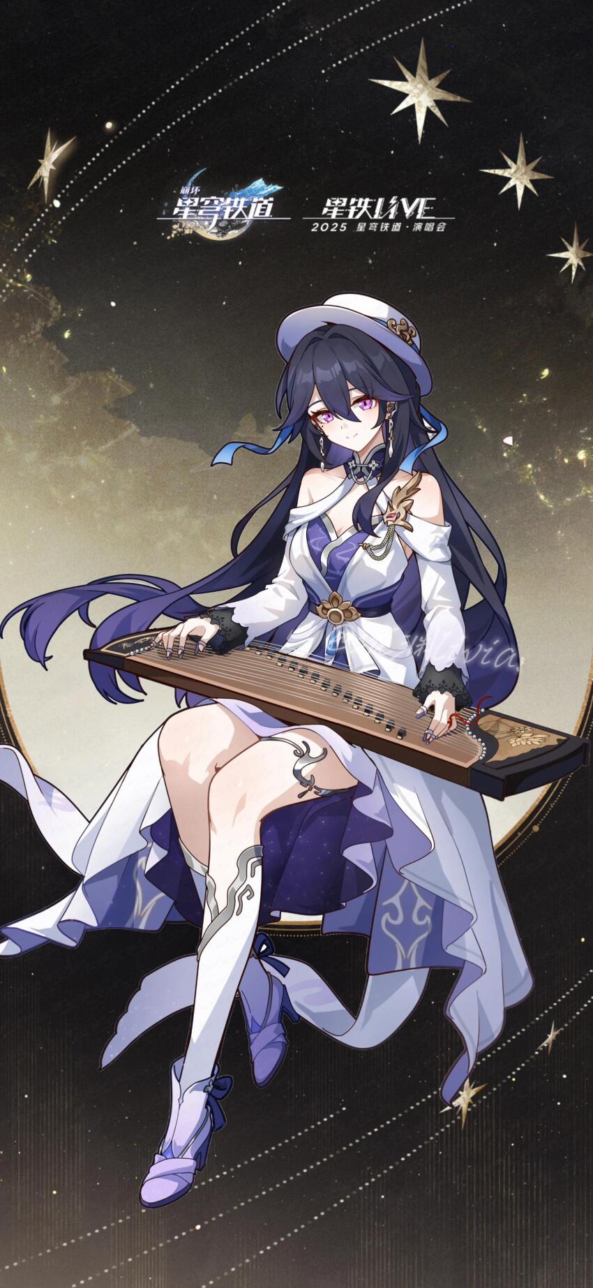 1girl absurdres bad_source bare_shoulders black_hair blue_hair blue_ribbon breasts closed_mouth copyright_name dress full_body guzheng hair_between_eyes hat high_heels highres holding holding_instrument honkai:_star_rail honkai_(series) instrument livia_chimaomao_chibaole long_hair long_sleeves multicolored_hair music nail_polish original playing_instrument purple_eyes ribbon sitting socks solo star_(sky) white_dress white_socks