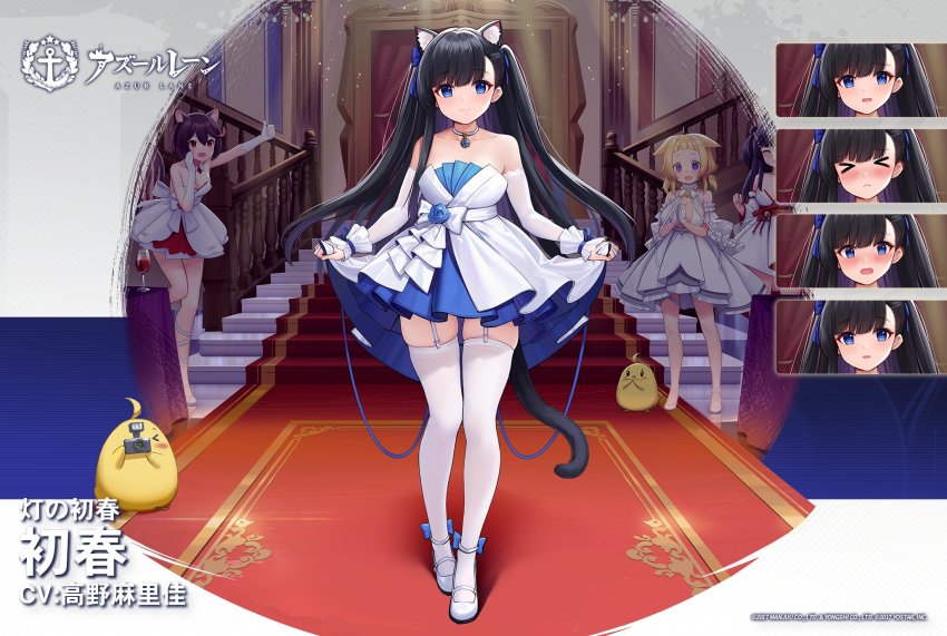 &gt;_&lt; 4girls allenes animal_ear_fluff animal_ears ariake_(azur_lane) ariake_(unending_friendship)_(azur_lane) ariake_(unending_friendship)_(azur_lane) azur_lane black_hair blue_bow blue_dress blue_eyes blunt_bangs bow breasts cat_ears cat_girl cat_tail detached_sleeves dress evening_gown multiple_expressions garter_straps hair_bow hatsuharu_(azur_lane) hatsuharu_(hatsuharu_in_the_limelight)_(azur_lane) highres layered_dress long_hair looking_at_viewer manjuu_(azur_lane) mary_janes medium_breasts multiple_girls official_alternate_costume red_carpet shoes skindentation strapless strapless_dress tail thighhighs two-tone_dress wakaba_(azur_lane) white_dress white_footwear white_legwear wrist_cuffs yuugure_(azur_lane) yuugure_(evening_flower)_(azur_lane)
