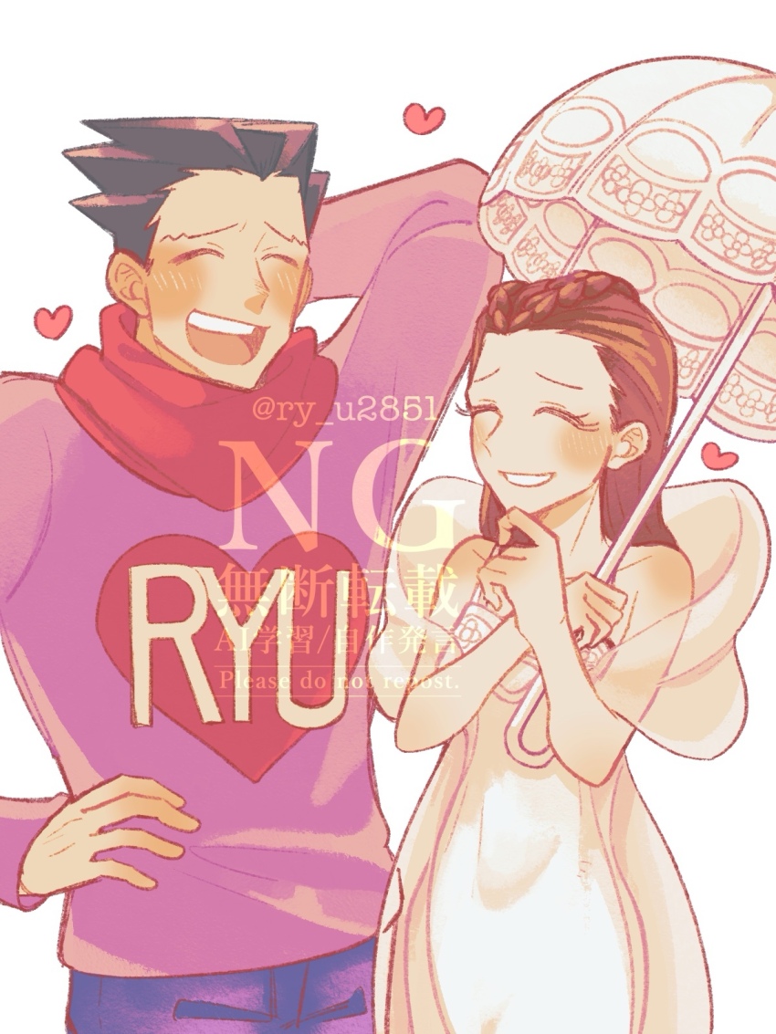 1boy 1girl ace_attorney arm_behind_head bare_shoulders blush braid closed_eyes cowboy_shot crown_braid dahlia_hawthorne dress hand_on_own_hip heart highres holding holding_umbrella long_hair open_mouth parasol phoenix_wright phoenix_wright:_ace_attorney_-_trials_and_tribulations pink_sweater red_hair red_scarf ryu_(ry_u2851) scarf shawl short_hair sweater teeth umbrella white_background white_dress
