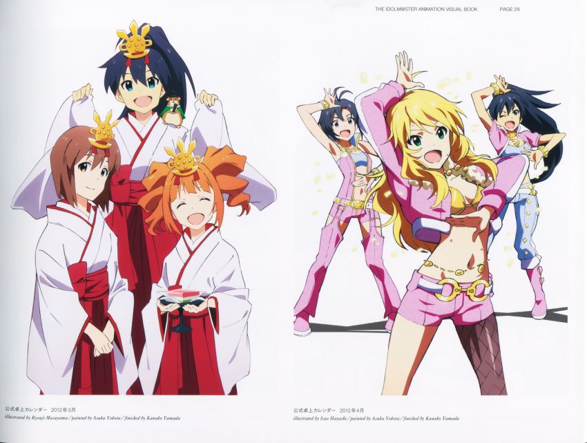 6+girls ;d ^_^ absurdres animal animal_on_shoulder antenna_hair artist_name belly_chain black_hair blonde_hair boots bra breasts brown_hair cleavage closed_eyes closed_mouth collarbone copyright_name dancing fang floating_hair ganaha_hibiki grey_bra grey_pants groin hagiwara_yukiho hair_between_eyes hair_ribbon hakama hayashi_isao high_ponytail highres holding hoshii_miki idolmaster idolmaster_(classic) jacket japanese_clothes jewelry kikuchi_makoto kimono long_hair long_sleeves looking_at_viewer luxury_(idolmaster) masuyama_ryouji medium_breasts midriff miko multiple_girls navel necklace official_art one_eye_closed open_clothes open_jacket open_mouth orange_hair page_number pants pantyhose pantyhose_under_shorts pink_boots pink_diamond_765_(idolmaster) pink_jacket pink_shorts ponytail red_hakama red_ribbon ribbon short_hair short_shorts shorts single_leg_pantyhose smile stomach strapless strapless_bra sweatdrop takatsuki_yayoi thigh_boots underwear very_long_hair white_kimono wide_sleeves yellow_bra