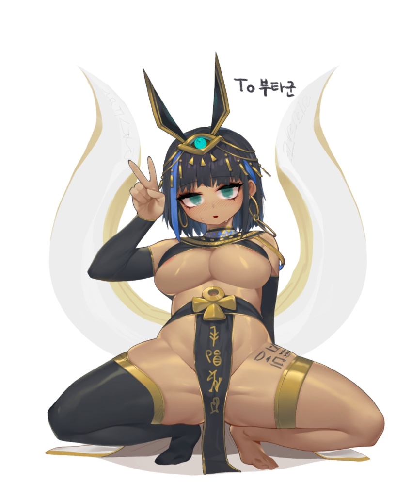 1girl ancient_egyptian_clothes animal_ears areola_slip barefoot black_hair black_thighhighs blue_hair blush breasts commission detached_sleeves earrings egyptian_mythology empty_eyes full_body green_eyes hair_ornament highres jewelry large_breasts multicolored_hair nose_blush original parted_lips pelvic_curtain revealing_clothes sangobob second-party_source set_(mythology) shiny_skin short_hair single_thighhigh solo spread_legs squatting streaked_hair sweat thighhighs thighlet underboob v
