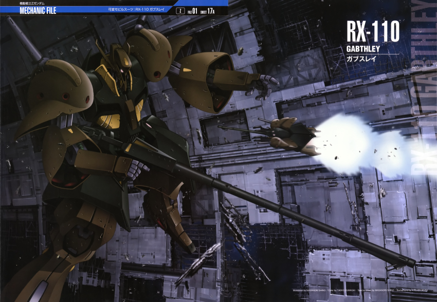absurdres character_name gabthley gun gundam highres mecha no_humans official_art robot shino_masanori space weapon zeta_gundam